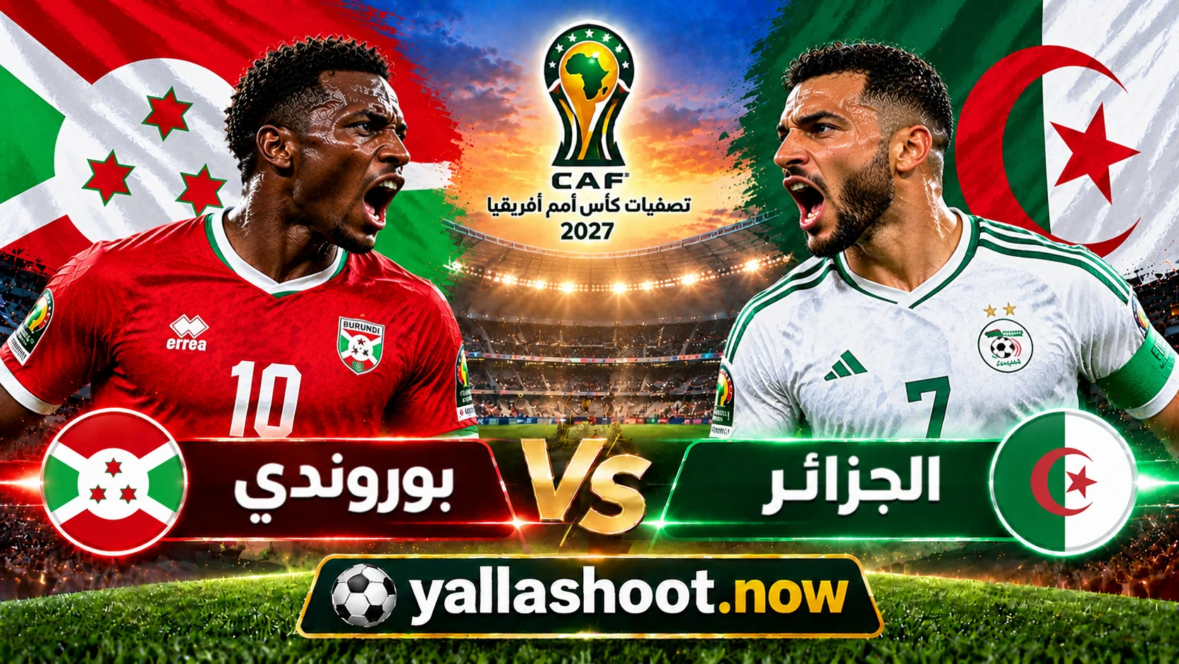 موعد مباراة بوروندي والجزائر والقنوات الناقلة