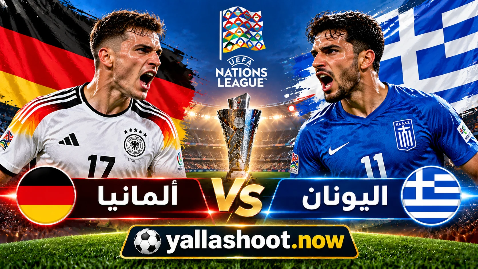 موعد مباراة ألمانيا واليونان والقنوات الناقلة