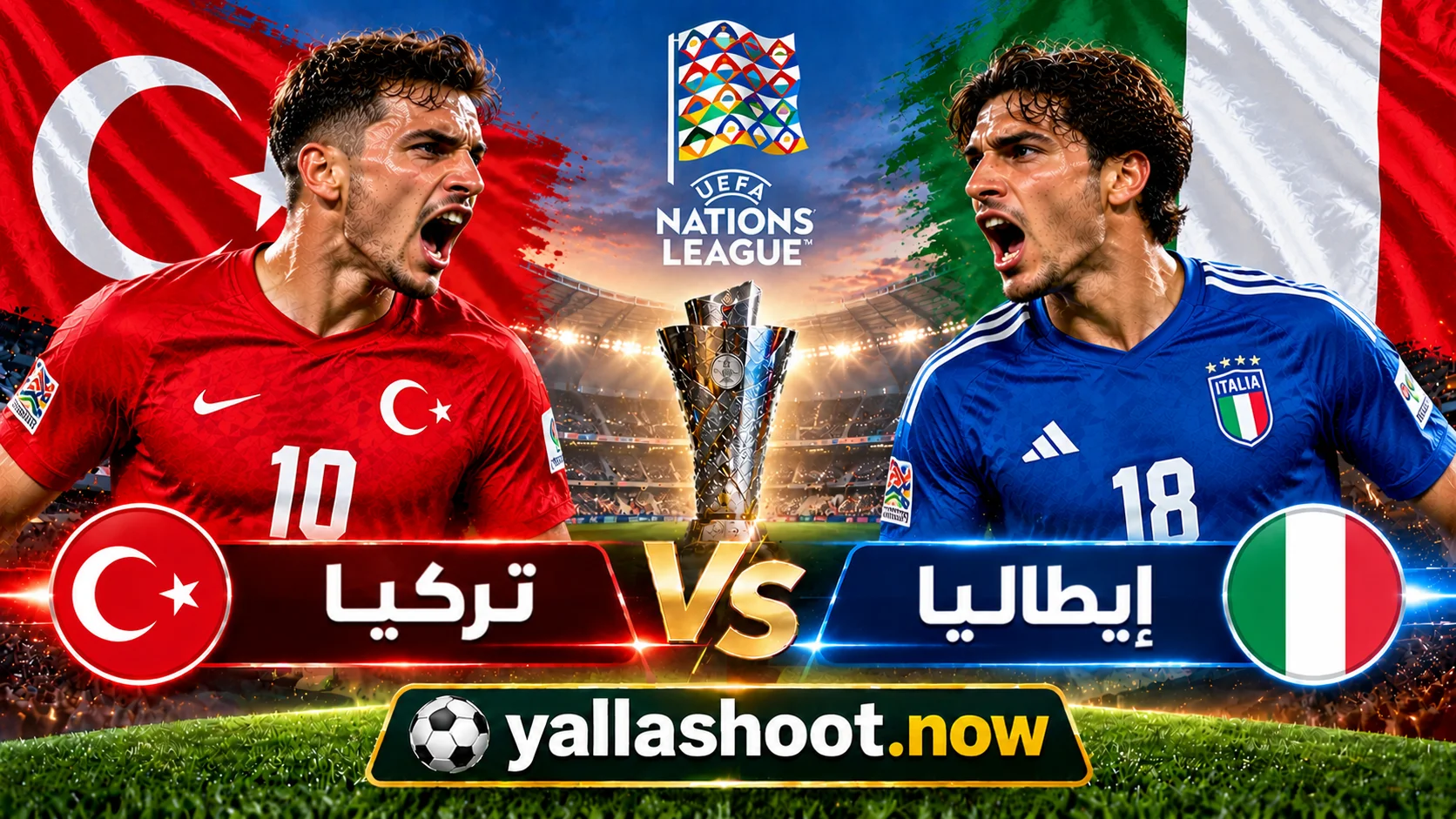 موعد مباراة تركيا وإيطاليا والقنوات الناقلة في دوري الأمم الأوروبية