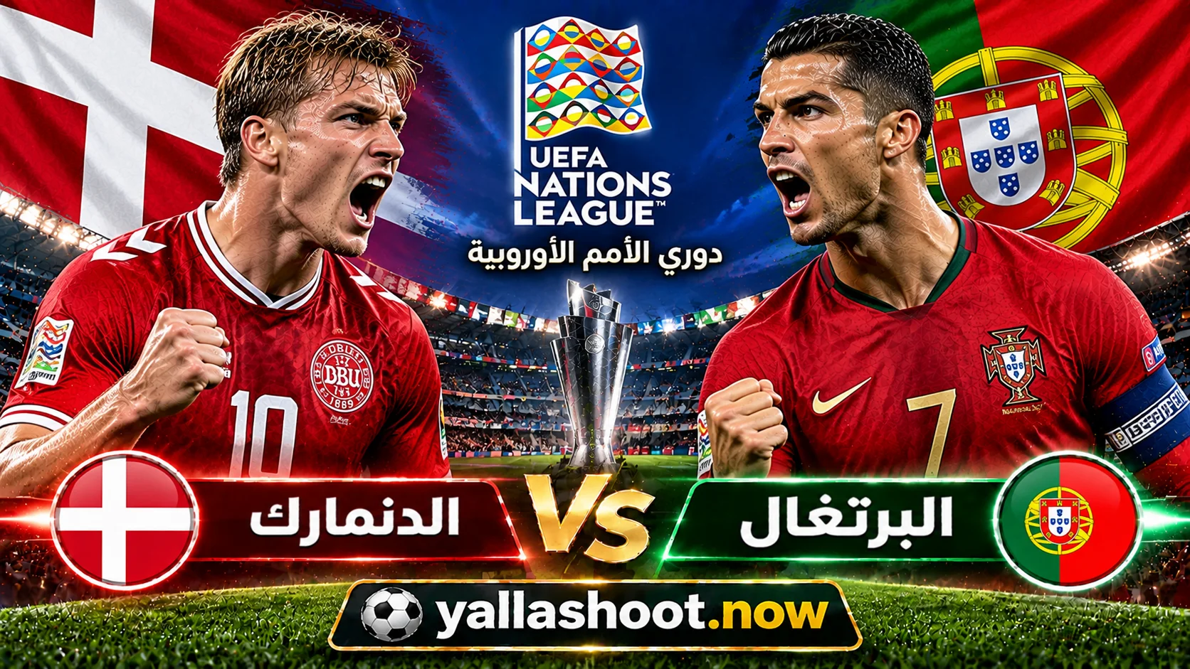 موعد مباراة الدنمارك والبرتغال والقنوات الناقلة